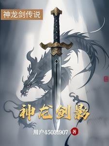 神龙宝剑厂