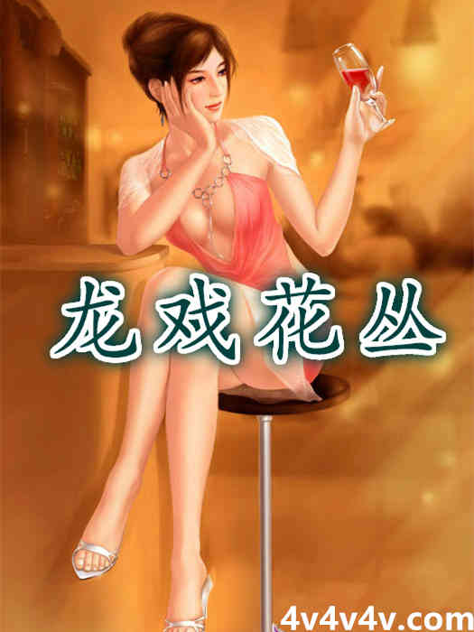 龙戏珠手链和田玉