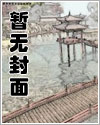 重生后手撕婚书,嫁给前任他亲叔