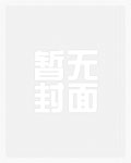 我的厨房穿越